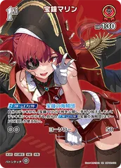 2026年最新】宝鐘マリン srの人気アイテム - メルカリ