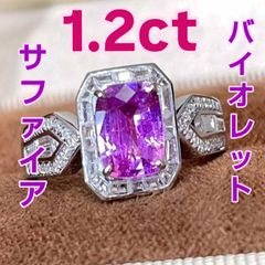 ピンクサファイア&ダイヤ フラワーモチーフリング サファイア2.2ct 