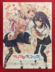 ※未開封 アニメBlu-ray 劇場版 Fate/kaleid liner Prisma☆Iliya プリズマ☆ファンタズム 限定