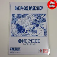 【送料無料★匿名配送★新品★ダンボール梱包】ONE PIECEカードゲーム BASE SHOPリミテッドカードコレクション vol.1 /BANDAI /ワンピースカード/バンダイ/ベースショップ
