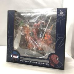 スパイダーマンNWH ハッピーくじ SPフィギュア賞アメイジング