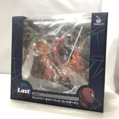 【中古】サニーサイドアップ スパイダーマン Happyくじ MARVEL スパイダーマン：ノー・ウェイ・ホーム vol.2 Last賞[15]