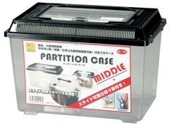 昆虫飼育ケース　パーティションケース MIDDLE 6個セット 昆虫飼育ケース パーティションケース MIDDLE 6個セット - メルカリ