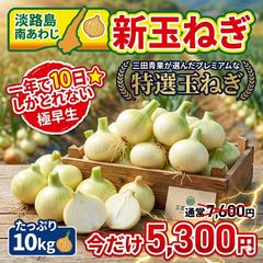 希少】一片種にんにく 10kg 土付き 業務用 保存用 - メルカリ