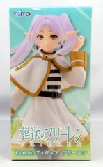 タイトー Coreful フィギュア 葬送のフリーレン フリーレン/再販版