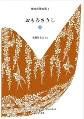 2026年最新】名桜大学の人気アイテム - メルカリ