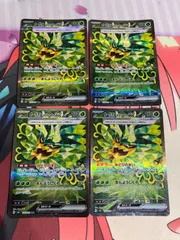 2026年最新】オーガポンみどりのめんex SAR 4枚の人気アイテム - メルカリ