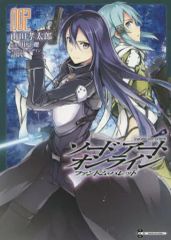 中古】タペストリー ネロ・クラウディウス A2タペストリー 