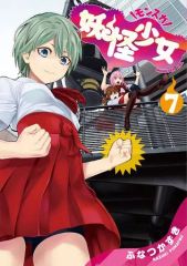 中古】フィギュア 月本光政 ダイブ特約店限定版 「クローズ＆WORST