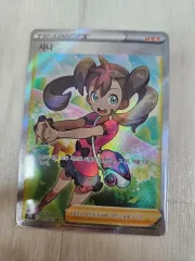 ポケモンカード サナ SR