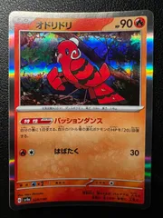 2026年最新】ポケモンカード オニドリル 115/XY-P プロモの人気