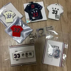 ロッテ・ジャイアンツ ソン・ホヨン グッズ まとめ売り