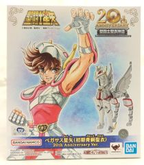 聖闘士聖衣神話 ペガサス星矢 (初期青銅聖衣) 20周年記念版 - メルカリ
