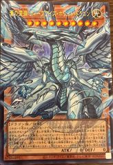 蒼の深淵ディープアイズホワイトドラゴン オーバーフレームウルトラ