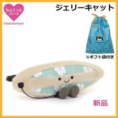新品　ジェリーキャット　オウム　バッジビー　パロット　ぬいぐるみ　ギフト袋付 新品 ジェリーキャット オウム バッジビー パロット ぬいぐるみ ギフト