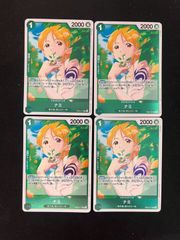 特価】ニコ・ロビン(SP/SR☆){黄}〈EB03-055〉[【EB-03】エクストラ