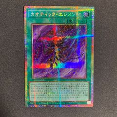 【プレイ用】（遊戯王）青眼シークレット(シク)セット　デッキパーツ　新規入り BF0627_ 遊戯王 白き幻獣ー青眼の白龍他新規青眼デッキパーツセット