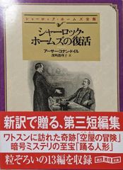 中古】「反抗者」の肖像:イギリス・インド・日本の近代化言説形成=編成