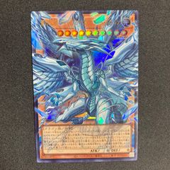 遊戯王 蒼の深淵 ディープアイズ・ホワイト・ドラゴン LOCR-JP002