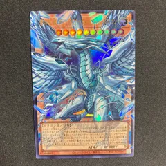 BF0417_ 蒼の深淵ディープアイズホワイトドラゴン	OFウルトラ	LOCR-JP002