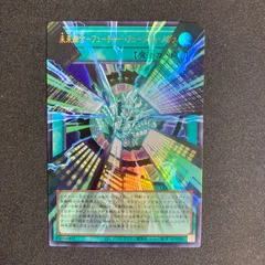 BF0430_ 未来融合フューチャーフュージョンノヴァ	OFウルトラ	LOCR-JP006