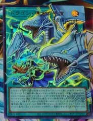 2026年最新】ドラゴン・導きの呼笛 ウルトラの人気アイテム - メルカリ