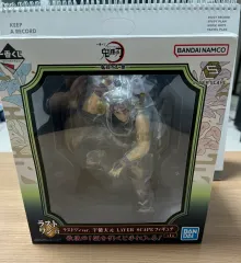 開封) 一番くじ 宇髄天元 ラストワン賞