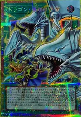 ドラゴン・導きの呼笛　オーバーフレームプリシク　ライバルズ