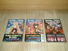 進撃の 巨人 Before the Fall 11 巻 12 17 セット