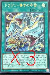 遊戯王OCG ドラゴン・導きの呼笛 オーバーフレーム プリズマ - メルカリ