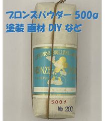 洋金粉 ブロンズパウダー 2.5￼kg × 2 = 5kg - メルカリ