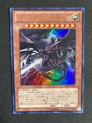 オシリスの天空竜 UR VJMP-JP064 - メルカリ