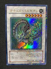 ね*こ様 ルシファー　青眼究極竜　モンストプロモノーマル　psa10 連番 ねこもり】最安値！！早い者勝ち！！青眼の究極竜 ノーマル JP001 1枚