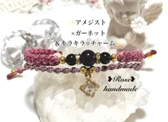 1493＊アメジスト×ガーネット＆キラキラ✨️チャーム＊二連ブレスレット