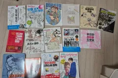 ドローイング 本 作法書 (まとめ 販売)