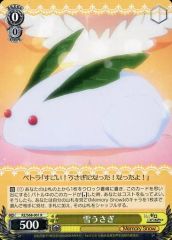 [중고]바이스슈발츠 RZ/S68-001[R]:눈 토끼