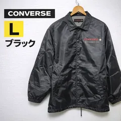 CONVERSE コーチジャケット L 黒 ナイロン 裏地付き ブラック