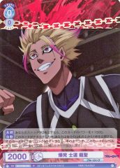 ミラクルバトルカードダス ハンター×ハンター ヒソカ 念は奥が深い 54