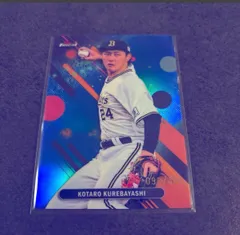 紅林弘太郎　Topps finest NPB 2025 150枚限定　パラレル　オリックスバファローズ