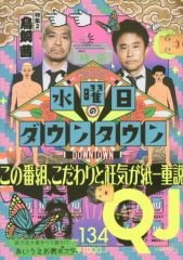 中古】原画イラストボード 僕のヒーローアカデミア 高級複製原画