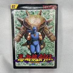 拾二 真SAMURAI SPIRITS 覇王丸地獄変 コレクションカード キラ - メルカリ