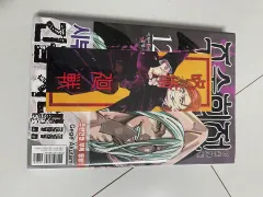 ダブル特装版 未開封 呪術廻戦 12