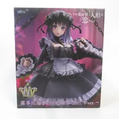 中古 未開封品 T-most その着せ替え人形は恋をする 喜多川海夢 黒江雫ver. TAITO/タイトー フィギュア pr03723