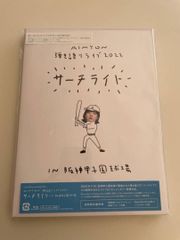 Blu-ray 아이민 Live & Documentary Film AIMYON 연주 이야기 라이브 2022 서치 라이트 한신 고시엔 야구장 첫회반 4582569840199