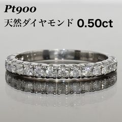 新品】天然ダイヤモンド ハーフエタニティ リング0.29ct 10号サイズ 