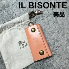 【美品】IL BISONTE イルビゾンテ キーケース 本革 レザー 保管袋付き ユニセックス