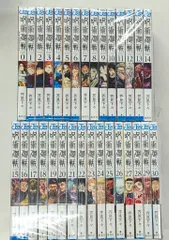 集英社 ジャンプコミックス 芥見下々 呪術廻戦 全30巻+0巻 セット