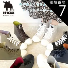 種類7：ブラウン/L(24.0センチ~24.5センチ) モズ moz レインシューズ スニーカー 防水 ハイカット レインブーツ レディース おしゃれ レインスニーカー 歩きやすい 疲れにくい 女性 かわいい ブランド ブラック 黒 ホワイト 白 ネイビー グ