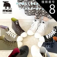 種類8：ブラウン/LL(24.5センチ~25.0センチ) モズ moz レインシューズ スニーカー 防水 ハイカット レインブーツ レディース おしゃれ レインスニーカー 歩きやすい 疲れにくい 女性 かわいい ブランド ブラック 黒 ホワイト 白 ネイビー 