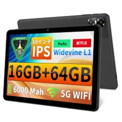2026年最新】android15 タブレット 10インチの人気アイテム - メルカリ